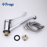 Смеситель для кухни локтевой Frap F4954