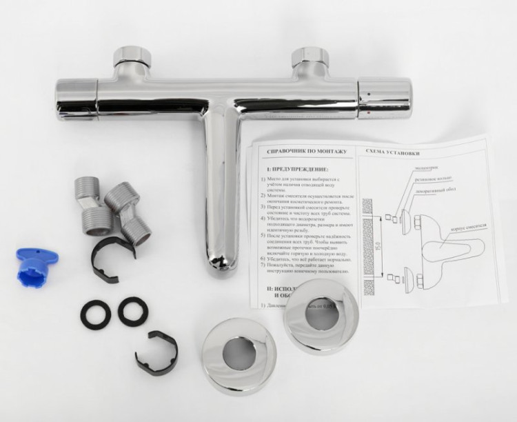 Смеситель для ванны и душа в комплекте с ручным душем, шлангом и держателем Cezares UNO-VASM/DFS-CRM