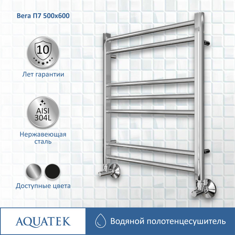 Полотенцесушитель водяной Aquatek Вега AQ DR0760CH