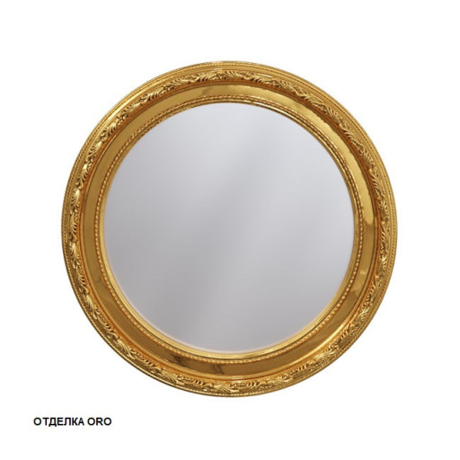 Зеркало 76х76 (золото)