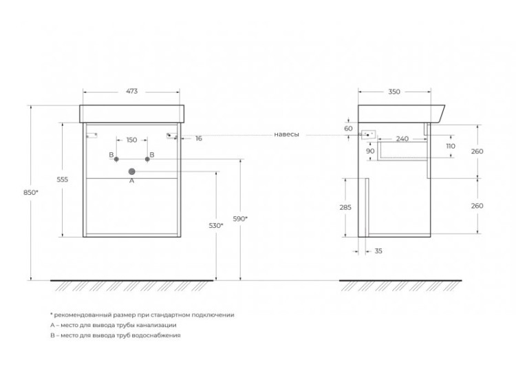Керамическая раковина, 500x415x160 BelBagno 19050