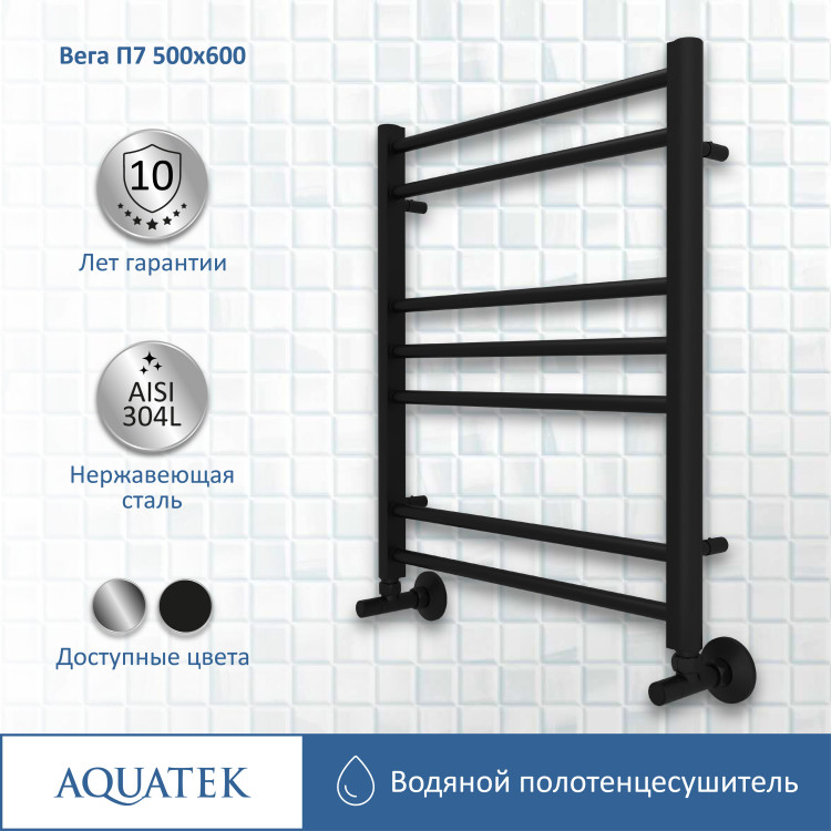 Полотенцесушитель водяной Aquatek Вега AQ DR0760BL
