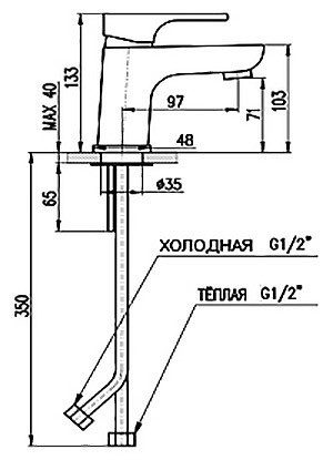 Смеситель Rav Slezak Yukon CB YU126.5CB