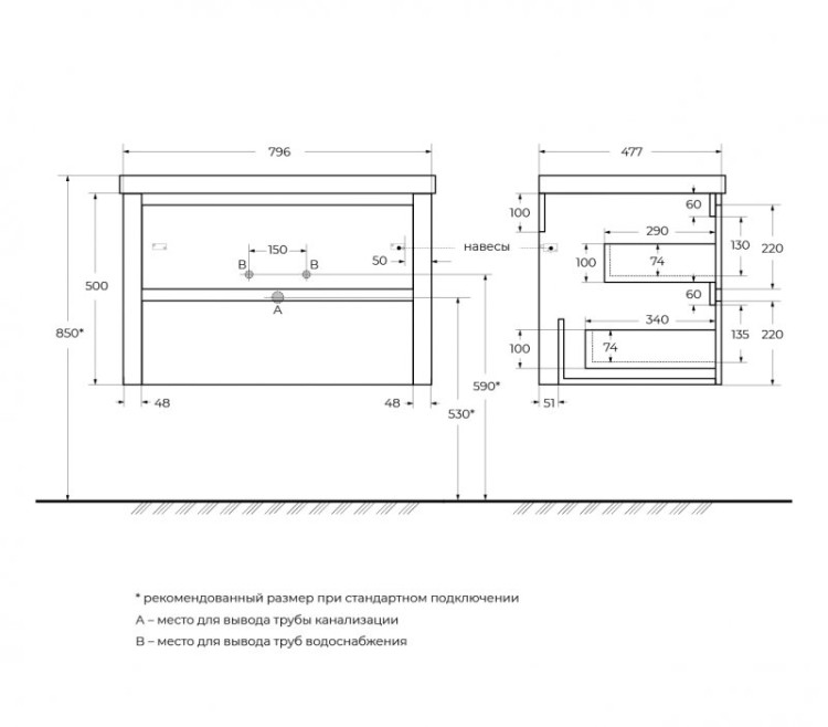 Раковина из искусственного мрамора, 1000x480x135 Cezares CZR-1000/480-LV-MR-NV