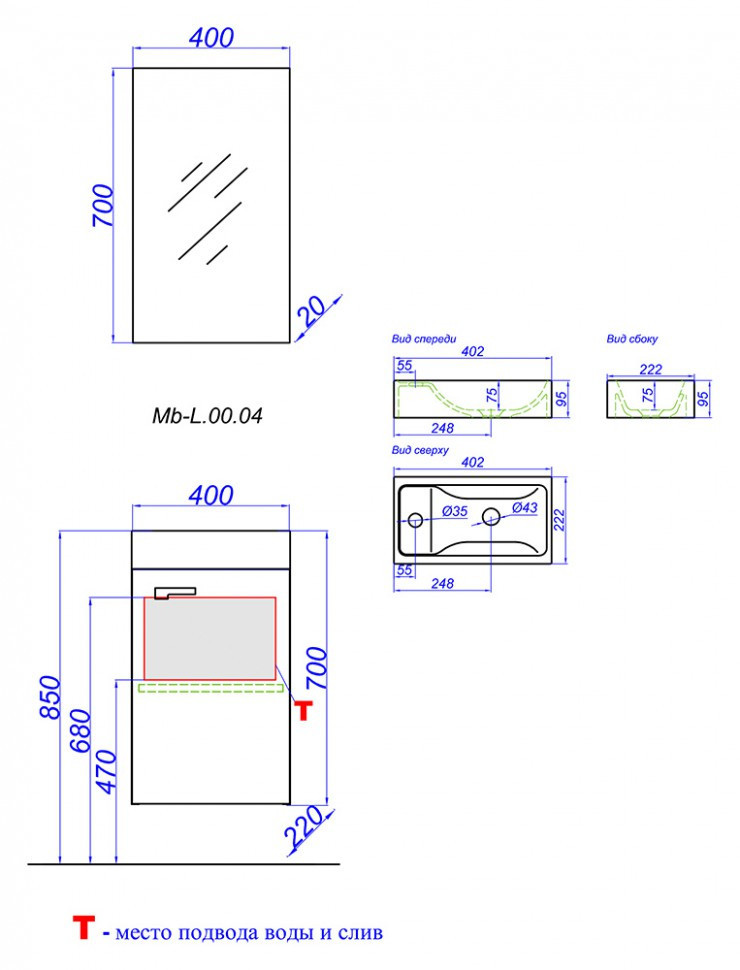 Комплект мебели для ванной Aqwella Мастер Бокс Леон 40
