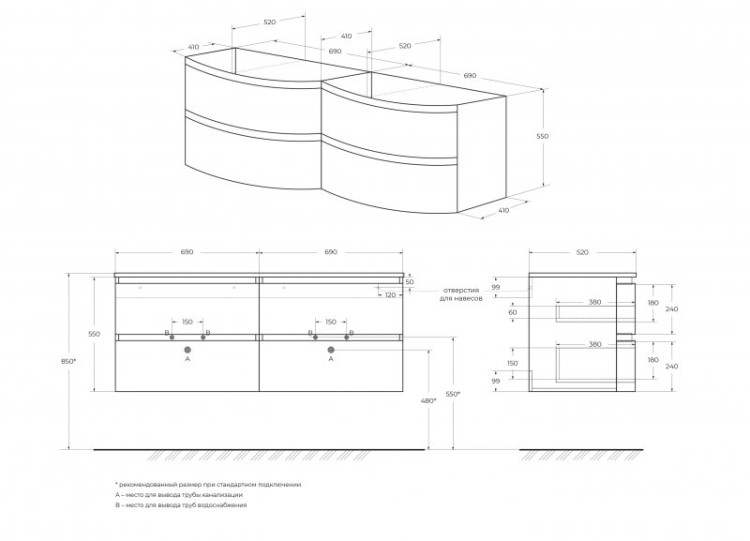 Пластиковое кольцо перелива для стеклянной раковины Cezares 44009