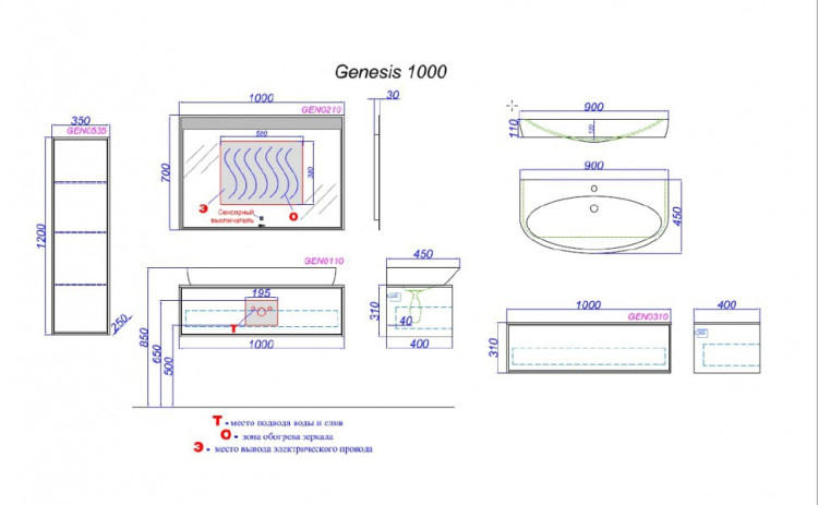 Тумба под раковину Aqwella Genesis 100 подвесная