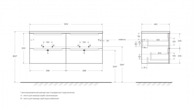 Керамическая раковина с двумя чашами 1210x460x170 BelBagno BB-8099-120-2