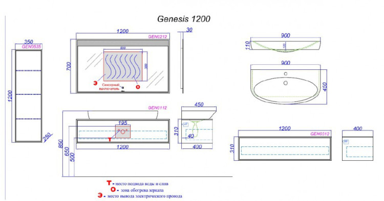 Тумба под раковину Aqwella Genesis 120 подвесная