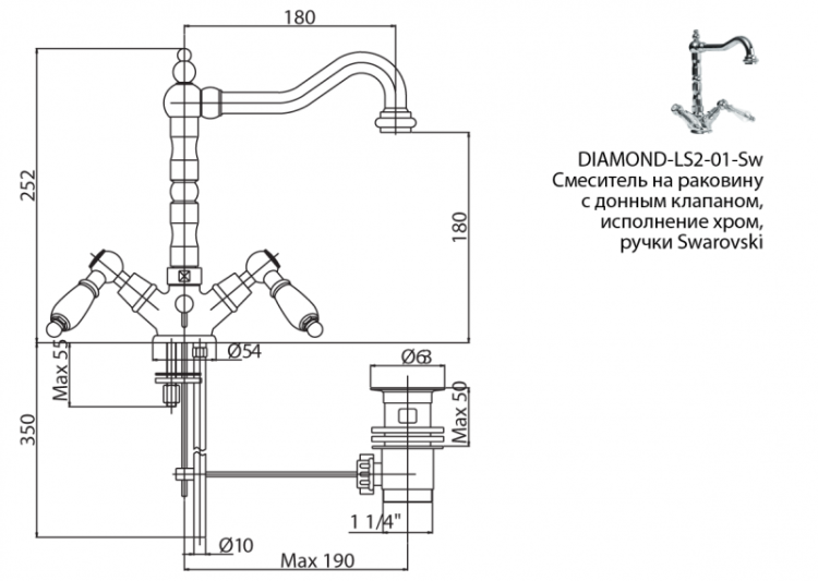 Смеситель для раковины Cezares DIAMOND-LS2-01-Sw