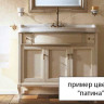 Комплект мебели для ванной Labor Legno Royal 110