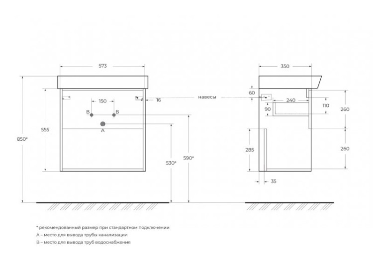 Керамическая раковина, 600x415x160 BelBagno 19060