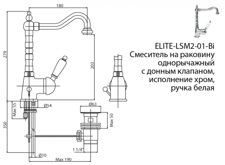 Смеситель для раковины Cezares ELITE-LSM2-03/24-Nc