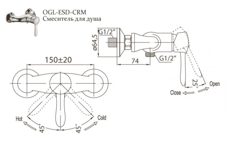 Смеситель для душа BelBagno OGL-ESDM-CRM