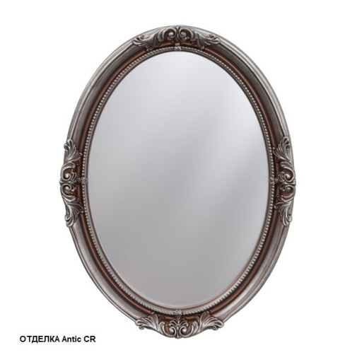 Зеркало 62х82 (античное серебро)