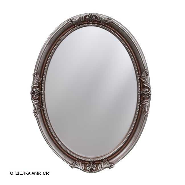 Зеркало 62х82 (античное серебро)