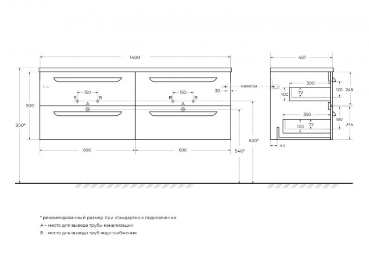 База под раковину подвесная с четырьмя выкатными ящиками для раковины с двумя чашами Cezares ECO-CER-N-1200-4C-SO-2-PS-P