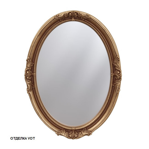 Зеркало 62х82 (бронза)