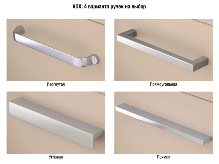 Мебель для раковины-столешницы 80 см, изогнутые ручки, белый, блестящий Jacob Delafon VOX EB2078-R1-N18