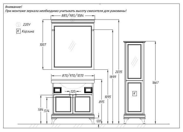 Комплект мебели для ванной Opadiris Борджи 85