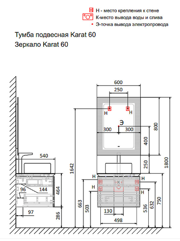 Karat 60, подвесной бук