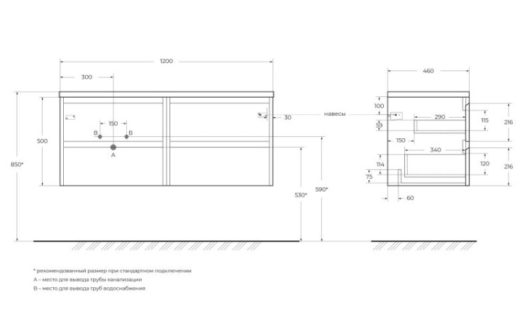 Столешница из МДФ, асимметричное правостороннее расположение отверстий для раковины и смесителя, 1204x462x19 BelBagno EK-120-AS-BO-R