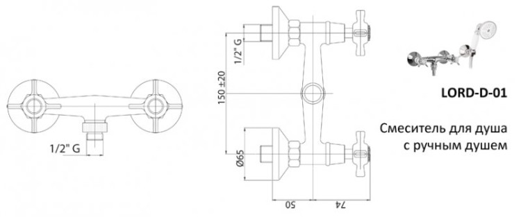 Смеситель для душа Cezares LORD-DS-03/24