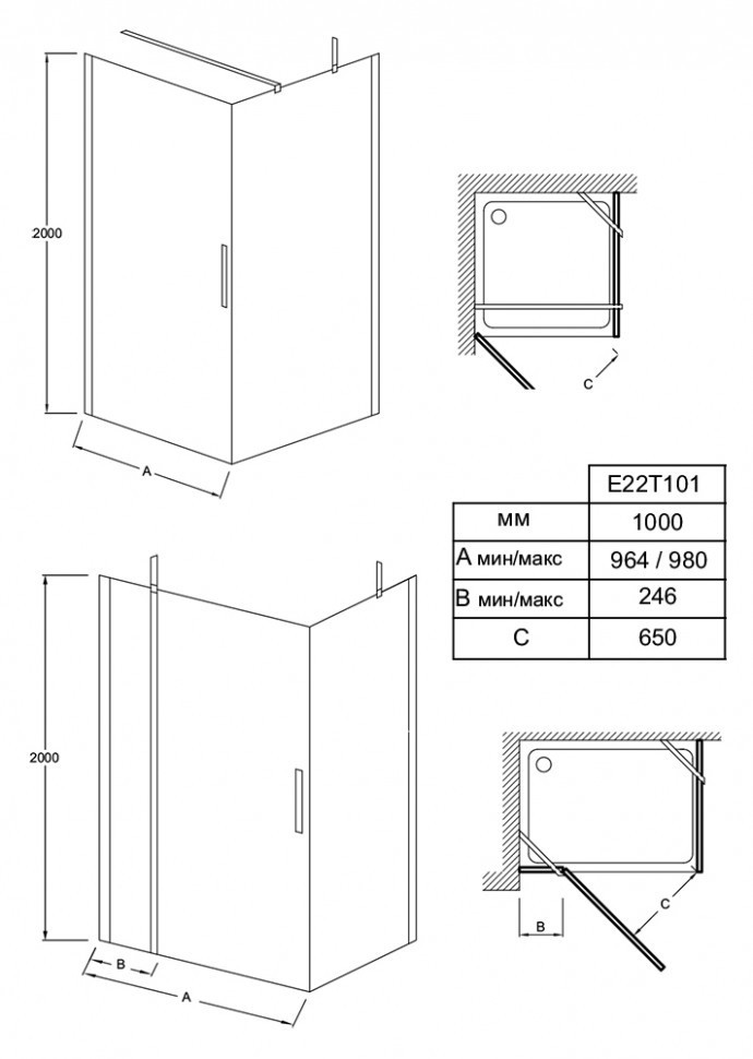 Дверь душевого уголка Jacob Delafon Contra 100x200