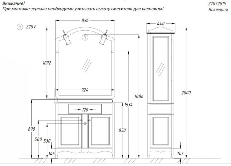 Комплект мебели для ванной Opadiris Виктория 90