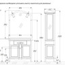 Комплект мебели для ванной Opadiris Виктория 90