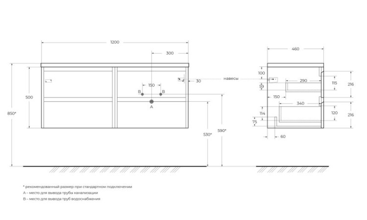 Столешница из МДФ, асимметричное правостороннее расположение отверстий для раковины и смесителя, 1204x462x19 BelBagno EK-120-AS-BL-R