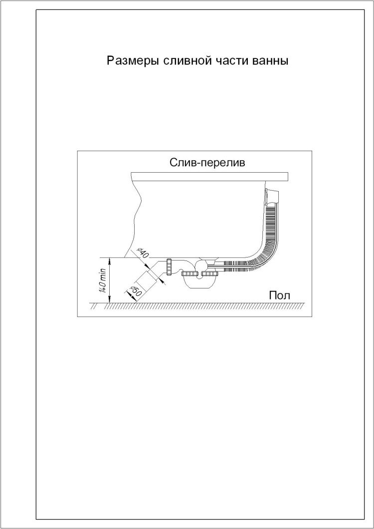 Ванна акриловая Aquatek Альфа ALF170-0000047