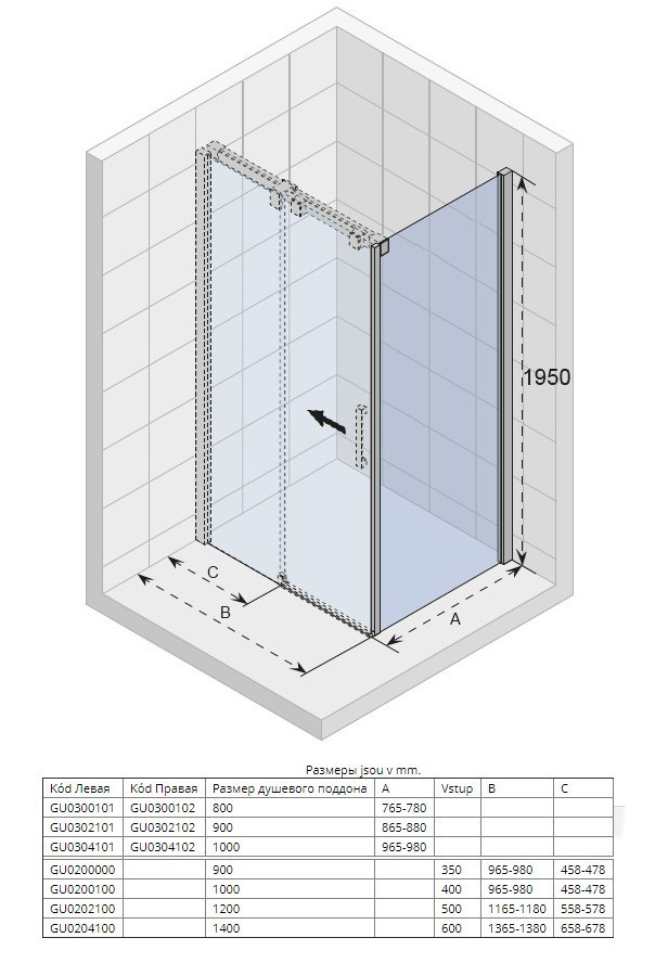 Стенка душевого уголка Riho Ocean O404 100x195