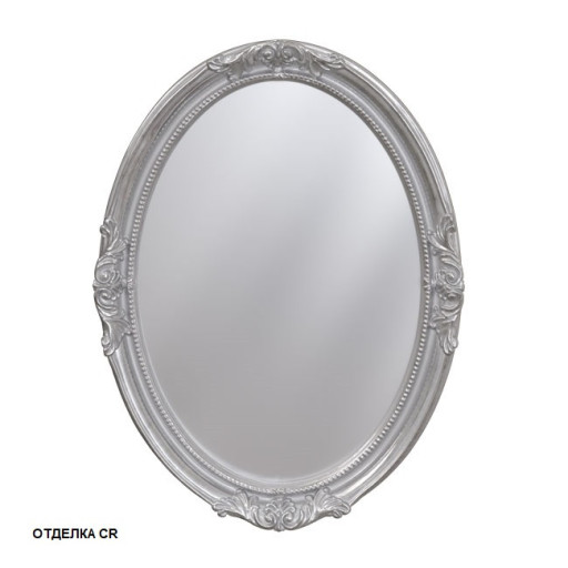 Зеркало 62х82 (серебро)