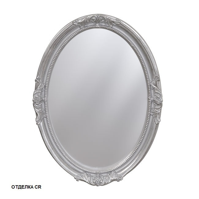 Зеркало 62х82 (серебро)