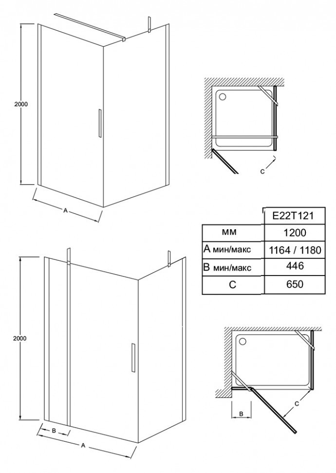 Дверь душевого уголка Jacob Delafon Contra 120x200