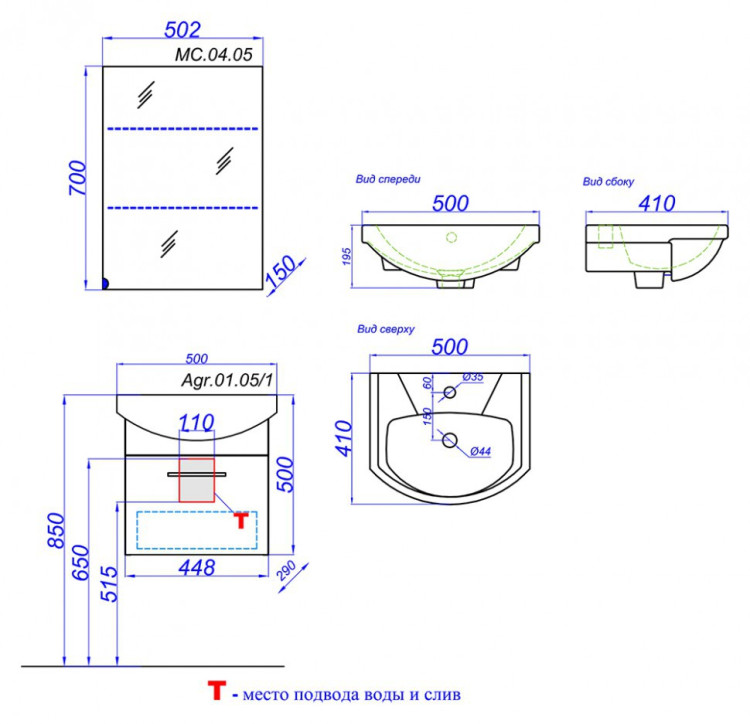 Тумба под раковину Aqwella Аллегро 50 подвесная