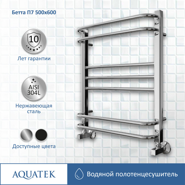 Полотенцесушитель водяной Aquatek Бетта AQ KRC0760CH