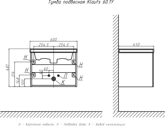 Тумба под раковину Velvex Klaufs 60.1Y