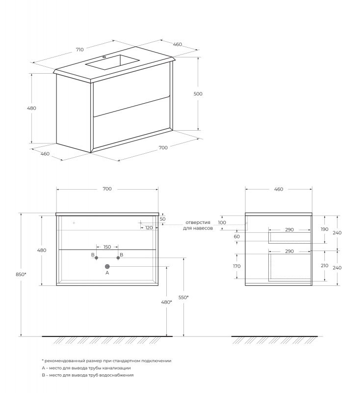 Керамическая раковина накладная 60x42 Cezares 50179