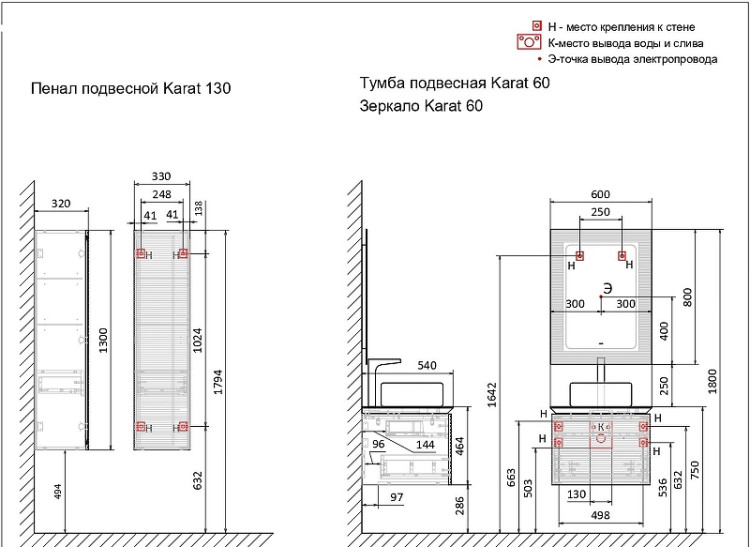 Karat 60, подвесной белый