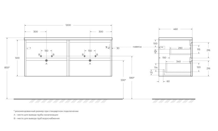 Столешница из МДФ, асимметричное левостороннее расположение отверстий для раковины и смесителя, 1204x462x19 BelBagno EK-120-AS-BL-L