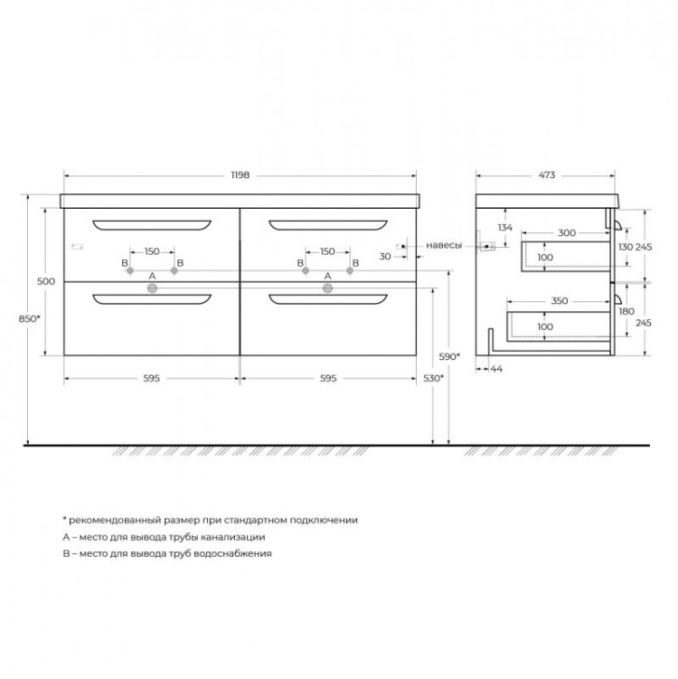 Раковина из искусственного мрамора, 900x480x155 Cezares CZR-900/480-LV-MR-ECO