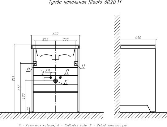 Тумба под раковину Velvex Klaufs 60.2D.1Y