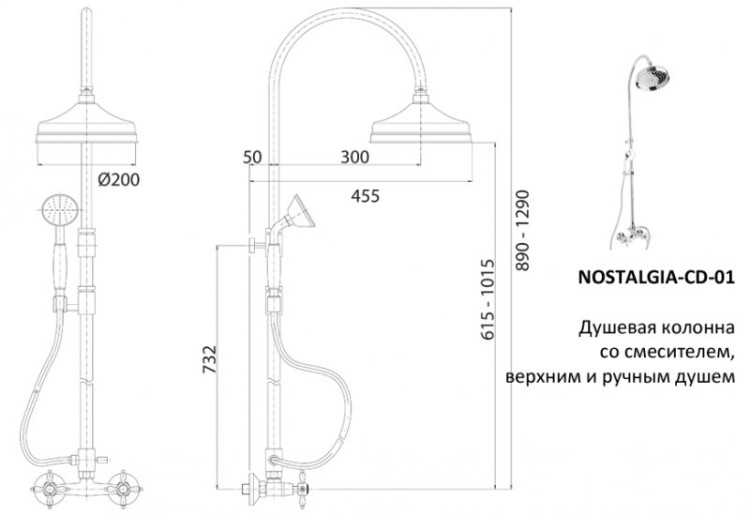 Душевая колонна со смесителем, верхним и ручным душем Cezares NOSTALGIA-CD-30-02-M