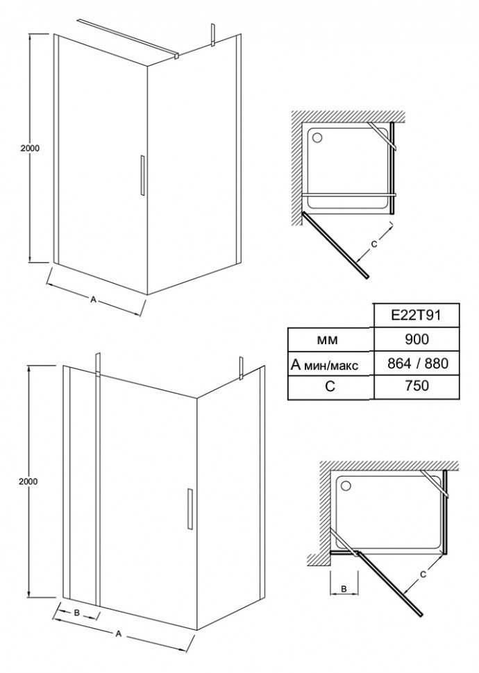 Дверь душевого уголка Jacob Delafon Contra 90x200