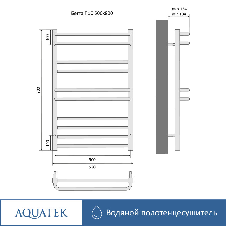 Полотенцесушитель водяной Aquatek Бетта AQ KRC1080CH