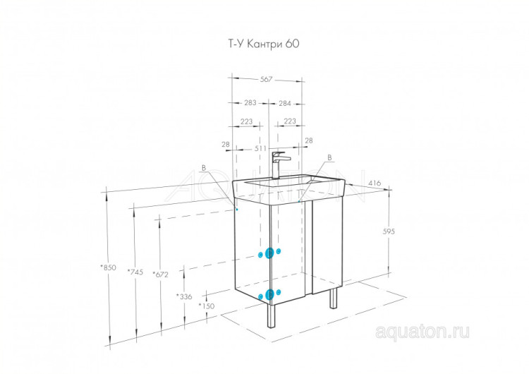 Тумба под раковину AQUATON Кантри 60 белый, дуб верона 1A257401AHB20