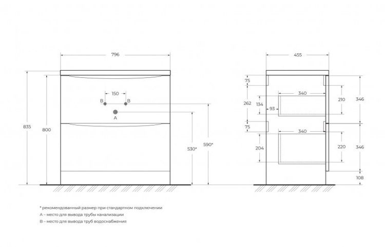 Раковина из искусственного камня, , 800х455х145 BelBagno BB800/455-LV-ART-ALR-NERO
