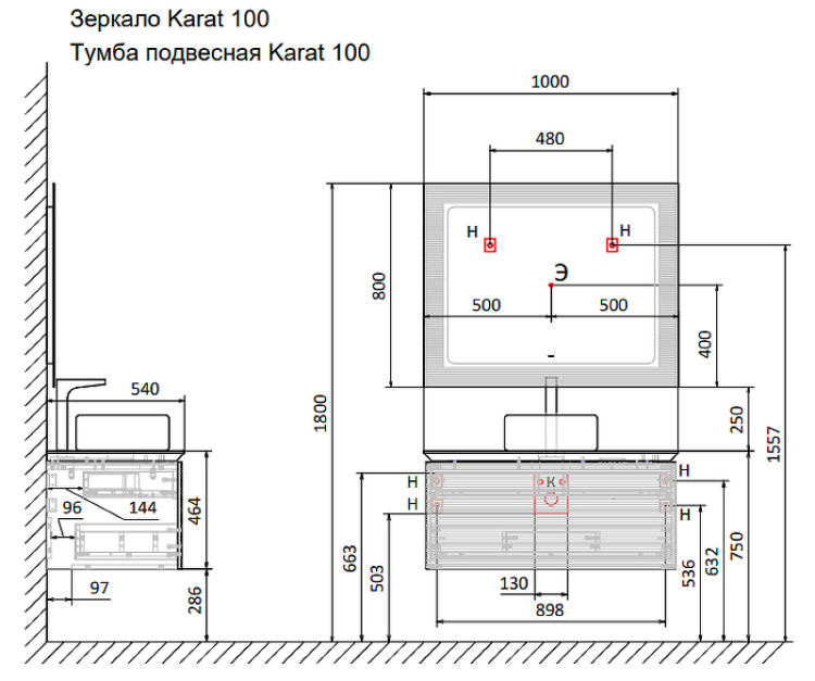 Karat 100, подвесной белый
